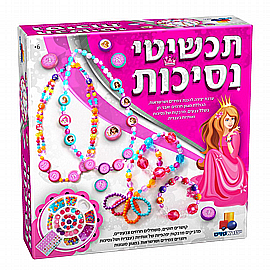 תכשיטי נסיכות ורוד תכשיטי נסיכות ורוד