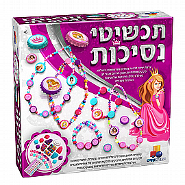תכשיטי נסיכות - סגול תכשיטי נסיכות - סגול