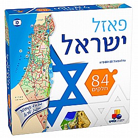 פזל מפת ישראל פזל מפת ישראל