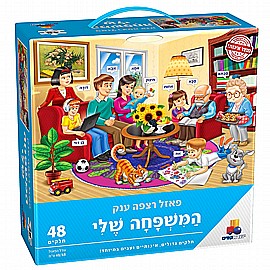 ��� ���� ��� - ������ ��� 48 �����