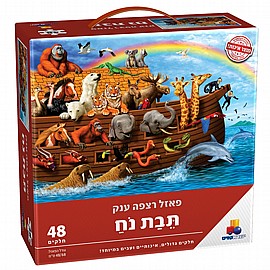 ��� ���� 48 ����� ����� ��