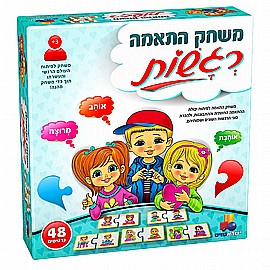 משחק התאמה – רגשות משחק התאמה – רגשות