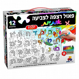 ��� ���� ������ - ������ 12 �����