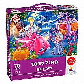 פאזל מגנט סינדרלה פאזל מגנט סינדרלה