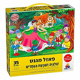 פאזל מגנט - שלגיה 35 חלקים פאזל מגנט - שלגיה 35 חלקים