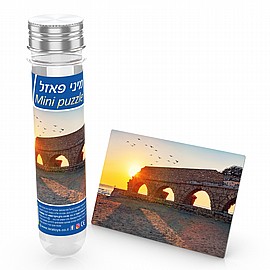 מיני פזל 130 חלקים - קיסריה מיני פזל 130 חלקים - קיסריה