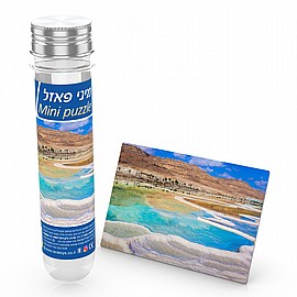 מיני פזל 130 חלקים - ים המלח מיני פזל 130 חלקים - ים המלח