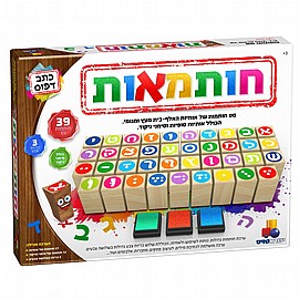 חותמאות - כתב דפוס חותמאות - כתב דפוס