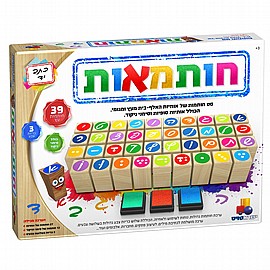 חותמאות - כתב יד חותמאות - כתב יד