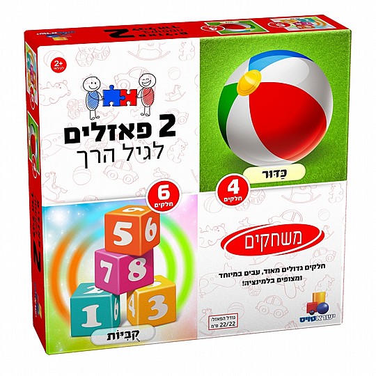 2 ����� ���� ��� - ������ 4,6