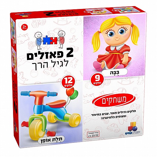 2 ����� ���� ��� - ������ 9,12