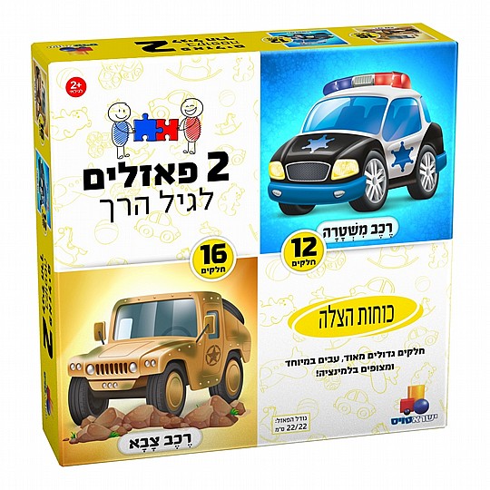 2 ����� ���� ��� - ����� ���� 12,16