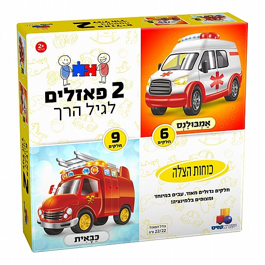 2 ����� ���� ��� - ����� ���� 6,9