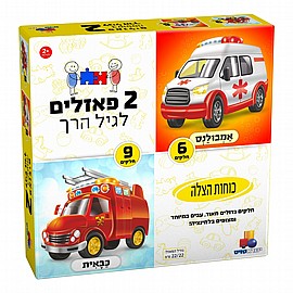 2 ����� ���� ��� - ����� ���� 6,9