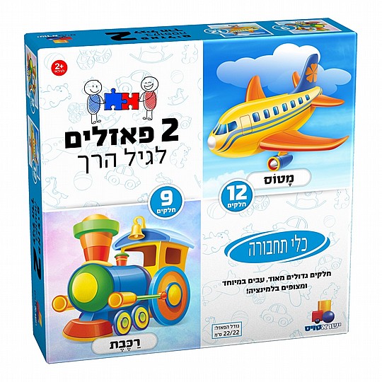 2 ����� ���� ��� - ��� ������ 9,12