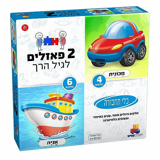 ��� ���� ��� - ��� ������ 2,4,6
