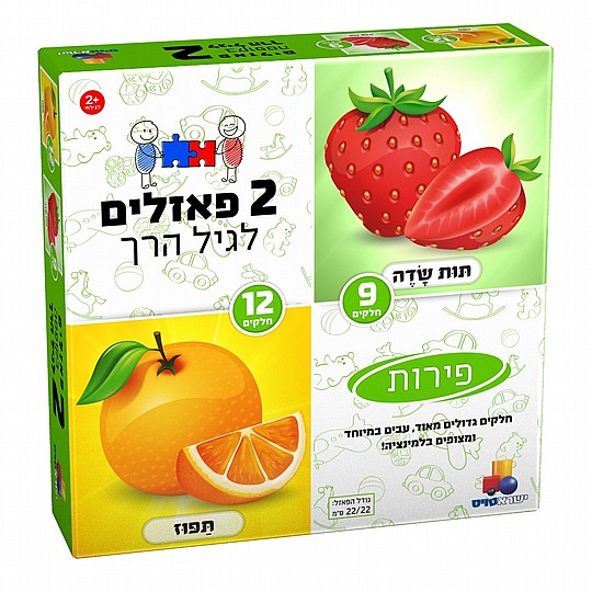 2 ����� ���� ��� - ����� 9,12