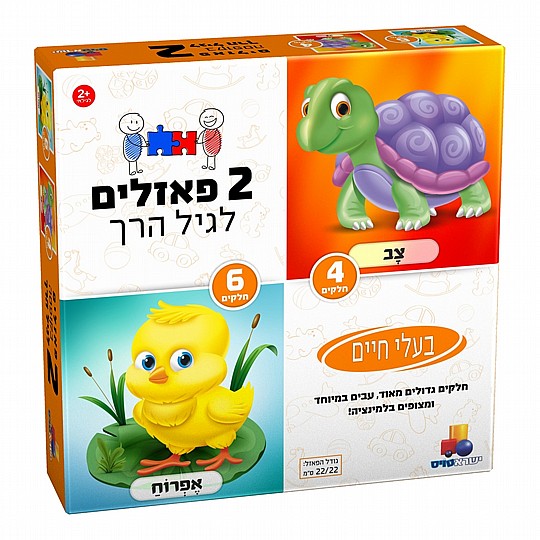 2 ����� ���� ��� - ���� ���� 4,6