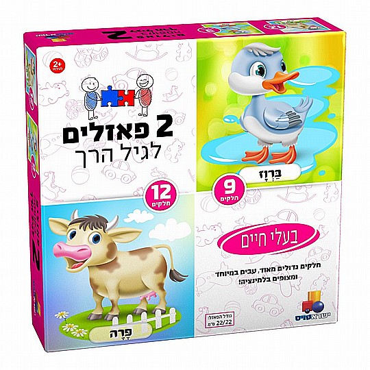 2 ������ ���� ��� - ���� ���� 9,12 �����