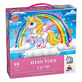 פאזל מגנט - חד קרן 99 חלקים פאזל מגנט - חד קרן 99 חלקים