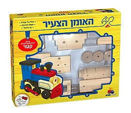האומן הצעיר - קטר XL האומן הצעיר - קטר XL