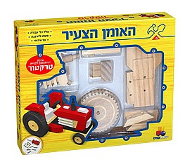 האומן הצעיר - טרקטור XL האומן הצעיר - טרקטור XL