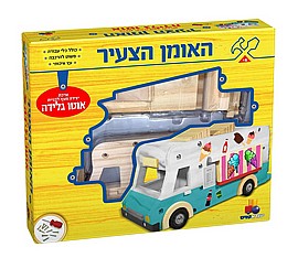האומן הצעיר - אוטו גלידה XL האומן הצעיר - אוטו גלידה XL