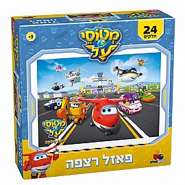 פזל רצפה 24 חלקים מטוסי על פזל רצפה 24 חלקים מטוסי על