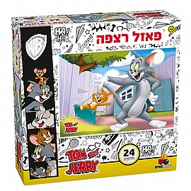 פזל רצפה 24 חלקים טום וג'רי פזל רצפה 24 חלקים טום וג'רי