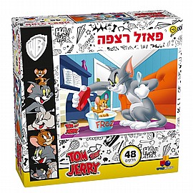 פזל רצפה 48 חלקים טום וג'רי פזל רצפה 48 חלקים טום וג'רי