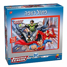 פזל רצפה 48 חל' הכבאים - ענק פזל רצפה 48 חל' הכבאים - ענק
