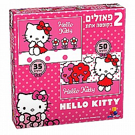 2 פאזלים בקופסה – הלו קיטי 35,50 2 פאזלים בקופסה – הלו קיטי 35,50
