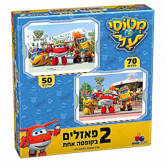 2 ������ ������ � ����� �� 50,70