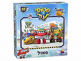 פאזל מטוסי על - 48 חלקים פאזל מטוסי על - 48 חלקים