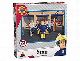 פאזל סמי הכבאי – 72 חלקים פאזל סמי הכבאי – 72 חלקים