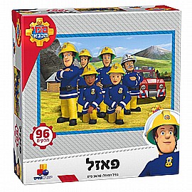 פאזל סמי הכבאי – 96 חלקים פאזל סמי הכבאי – 96 חלקים