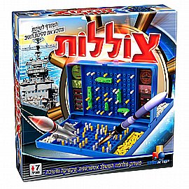 צוללות ישראטויס צוללות ישראטויס