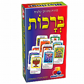 משחק קלפים רביעיות – ברכות משחק קלפים רביעיות – ברכות