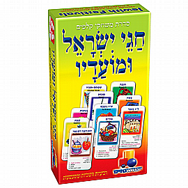 רביעיות-חגי ישראל ומועדיו רביעיות-חגי ישראל ומועדיו