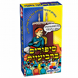 משחק קלפים רביעיות – סיפורי תורה משחק קלפים רביעיות – סיפורי תורה