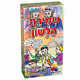 משחק קלפים רביעיות – שמירת הלשון משחק קלפים רביעיות – שמירת הלשון