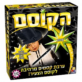 הקוסם-צהוב הקוסם-צהוב