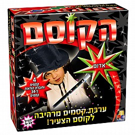 הקוסם-אדום הקוסם-אדום