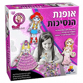 תכשיטי אותיות - פרחים פרפרים כוכבים תכשיטי אותיות - פרחים פרפרים כוכבים