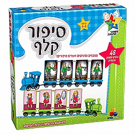 סיפור קלף סיפור קלף