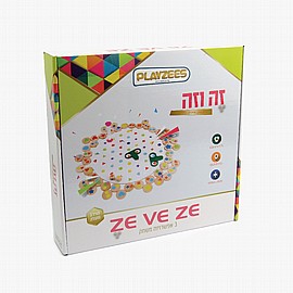 זה וזה זה וזה