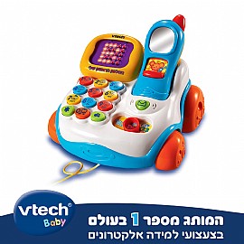 הטלפון הראשון שלי הטלפון הראשון שלי