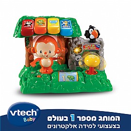 גן חיות רוקד ושר גן חיות רוקד ושר