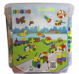 קליקס 850 חלקים מקורי בלגיה וחוברת הוראות קליקס 850 חלקים מקורי בלגיה וחוברת הוראות