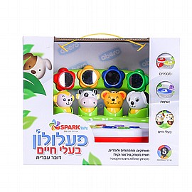 פעלולון בעלי חיים פעלולון בעלי חיים